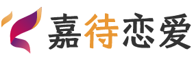 南美恋爱咨询